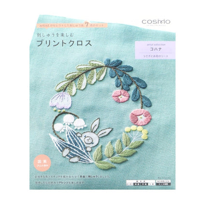Embroidery kit "Enjoy embroidery print crosskohana rabbit and flower leasing turquoise green 542310" LECIEN Lecien COSMO Cosmo