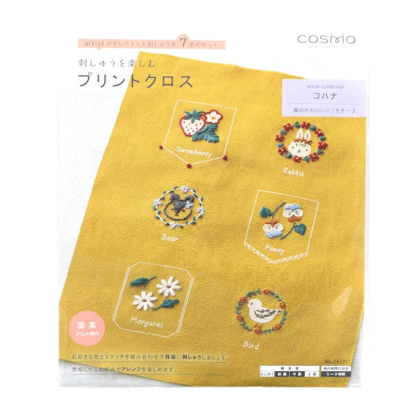 Kit de bordado "Disfrute de bordado impreso Crosskohana bosque lindo mini motivo mostaza 542311" Lecien Lecien Cosmo Cosmo