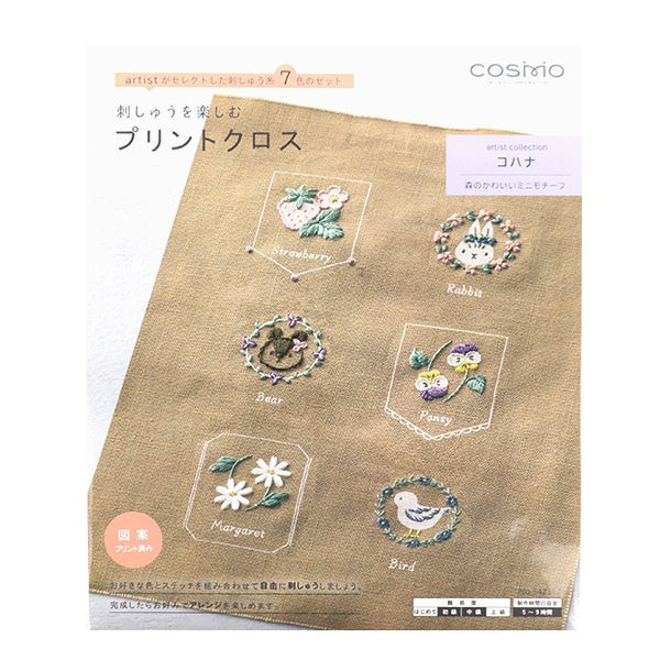 Комплект вышивки "Наслаждайтесь вышивкой печать Crosskohana Forest милый мини -норуйк мокко бежевый 542312" Лекен Lecien Cosmo Cosmo