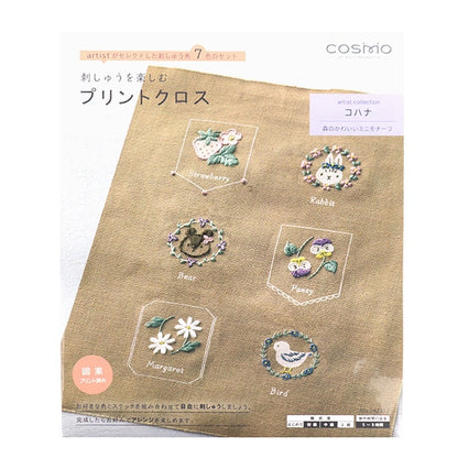 Комплект вышивки "Наслаждайтесь вышивкой печать Crosskohana Forest милый мини -норуйк мокко бежевый 542312" Лекен Lecien Cosmo Cosmo