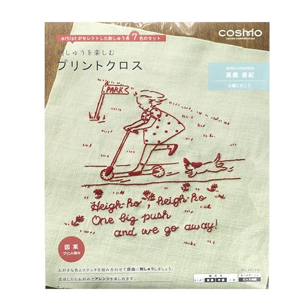 Набор для вышивки "наслаждайтесь вышивкой печати AKI Park Olive Green 542316" Лекен Lecien Cosmo Cosmo