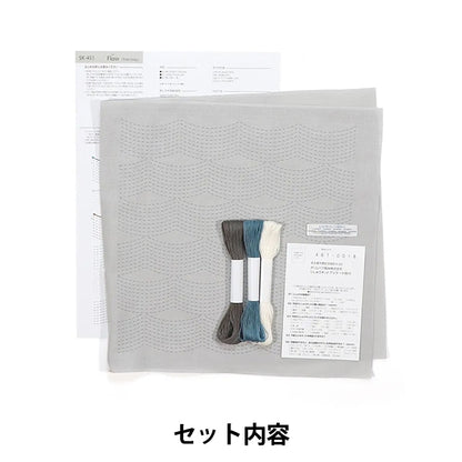 Embroidery kit "Hanachikin Kit SASHIKO TEXTILE LAB Flow Pale Gray SK-451" Olympus