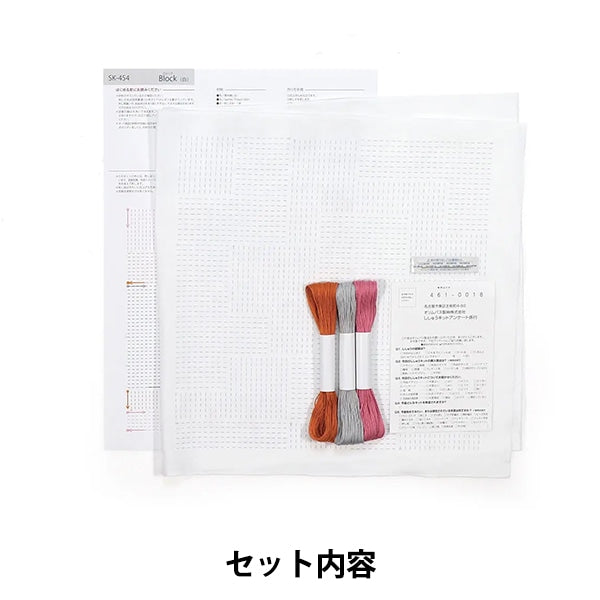 Embroidery kit "Hanachi Kit SASHIKO TEXTILE LAB Block White SK-454" Olympus