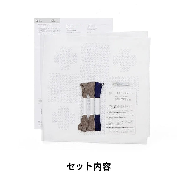 刺しゅうキット 『花ふきんキット Sashiko Textile lab プレイ 白 SK-456』 Olympus オリムパス