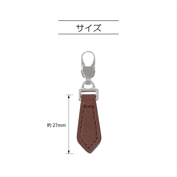 ファスナーチャーム 『ファスナーデコラ フェイクレザー五角形 ブラウン FDC-06』 KIYOHARA 清原