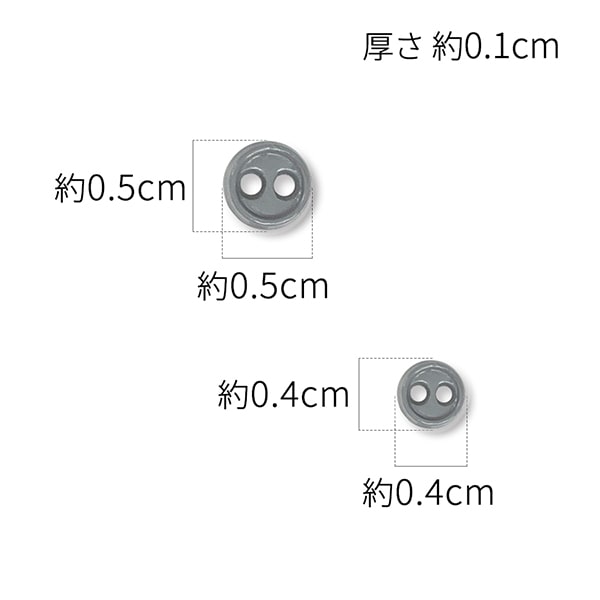 Запчасти из ручной работы "Dold Dold Dary Mini Button Grey DDP-23"