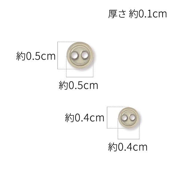 수예부품 "Dold 드레스 부품 미니 버튼 Latte DDP-24"