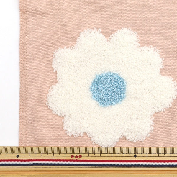 数量5から】 生地 『タフティングライク 凹凸刺繍 マーガレット大