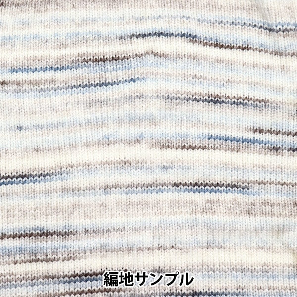 World Festa Honeycomb Yarn Color T1 close up when knitted