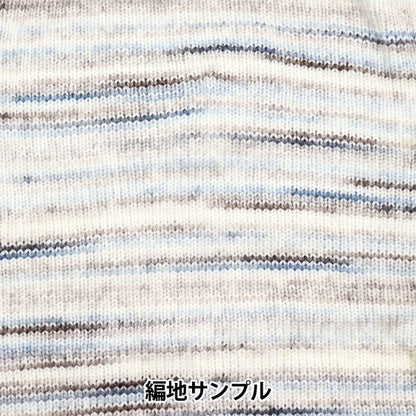 World Festa Honeycomb Yarn Color T1 close up when knitted