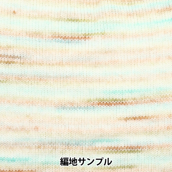 World Festa Honeycomb Yarn Color T2 close up when knitted