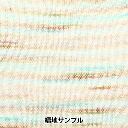 World Festa Honeycomb Yarn Color T2 close up when knitted