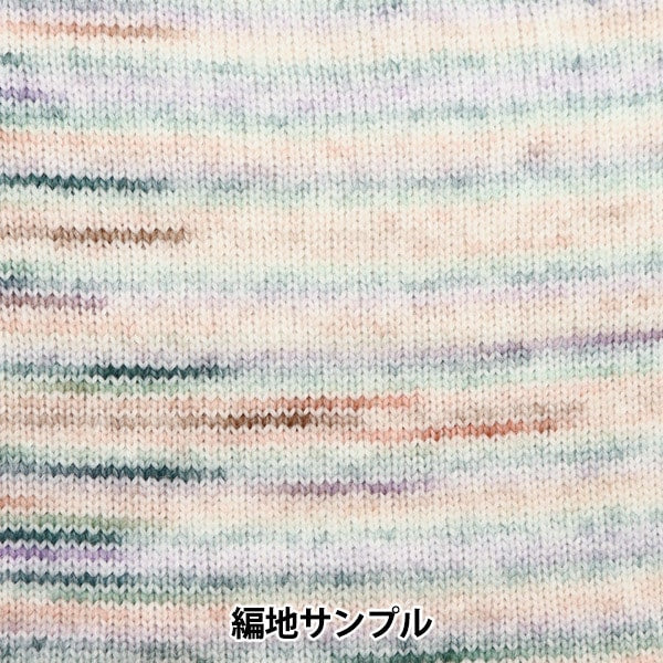 Herbst und WinterGarn "Wabengarn T3 Farbdarsteller" World Festa World Festa