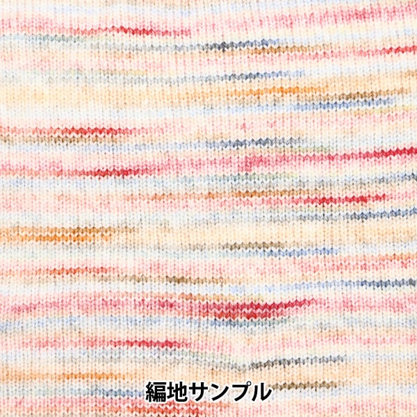 Fall and winterYarn "Honeycomb Yarn T4 color" WORLD FESTA World Festa