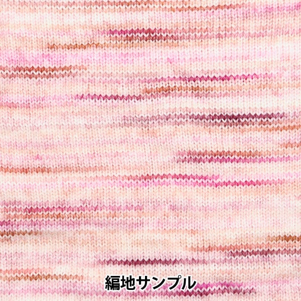 World Festa Honeycomb Yarn Color T5 close up when knitted