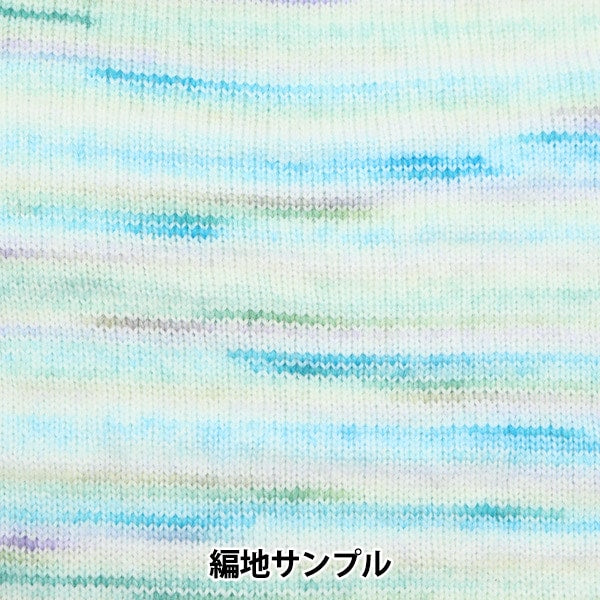 World Festa Honeycomb Yarn Color T6 close up when knitted