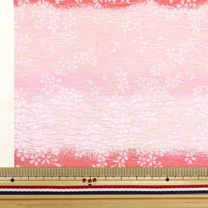 Washi "Yuzen Paper No.7864"