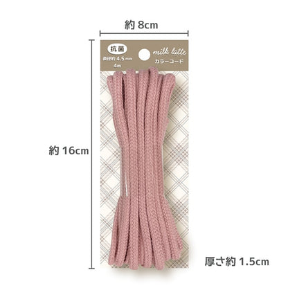 شريط صناعة يدوية "حليب لاتيه مضاد للبكتيريا، رمز اللون أخضر رمادي MLC-07"