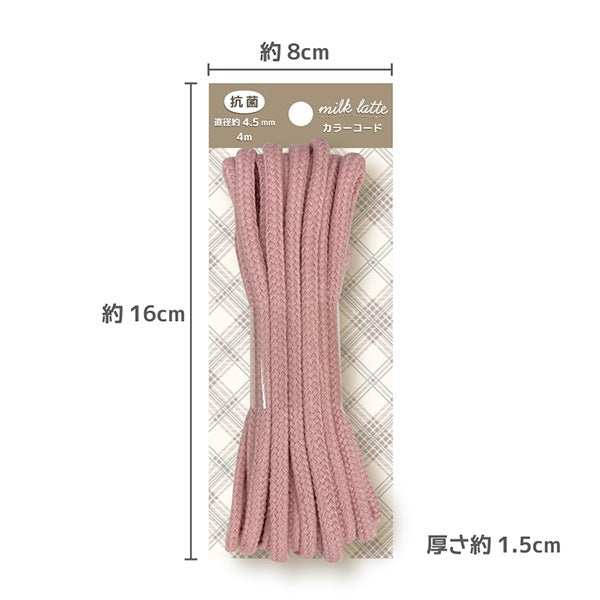 شريط مصنوع يدويًا "Milk Latte مضاد للبكتيريا، رمز اللون Mocha MLC-08"