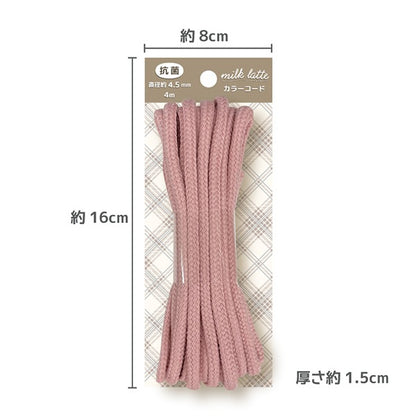 شريط مصنوع يدويًا "Milk Latte مضاد للبكتيريا، رمز اللون Mocha MLC-08"