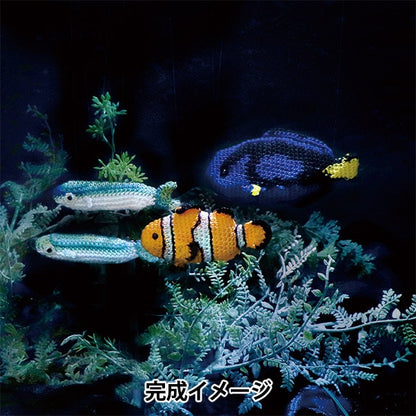 Strick-Kit "Häkelaquarium (Häkelaquarium) Sea EG-131" Olympus