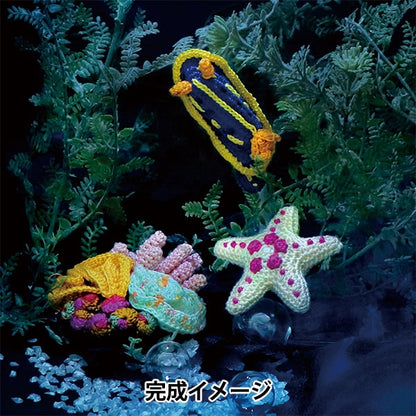 Strick-Kit "Häkelaquarium (Häkelaquarium) Aoumiushi und Meeresboden Walk EG-132" Olympus