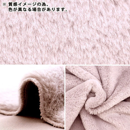 生地 『ふわふわラビットファー カットクロス ミルクホワイト 約70cm×80cm C-KA22-2-1MWH』