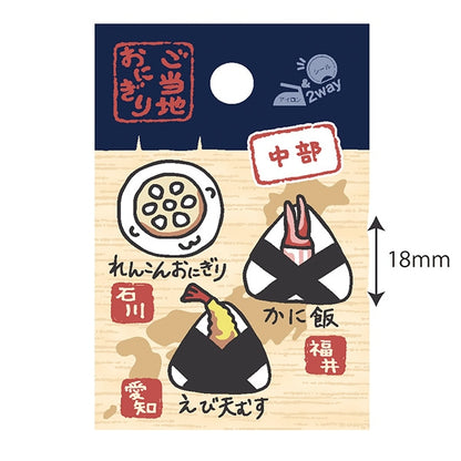 Patch "Local rice ballsPatch Chubu YPW-8C] KOKKA