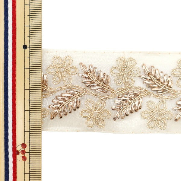 [From quantity 5] HandicraftTrim 『2023 Indian embroidery trim Beige x Brown 45701#1]