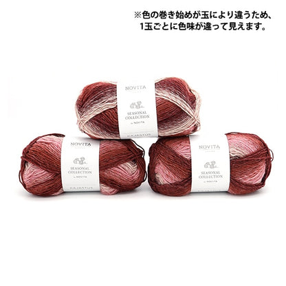 Fall and winterYarn "NOVITA Kajastus 851 Ling Ling Garden" novita Novita