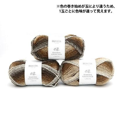 Otoño e inviernoHilos "Novita Kajastus 867 Color pequeño diámetro "Novita Novita