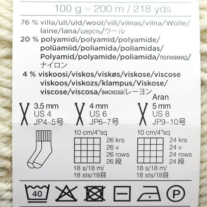 가을과 겨울털실 "Novita 7brothers Nummi 948 No.