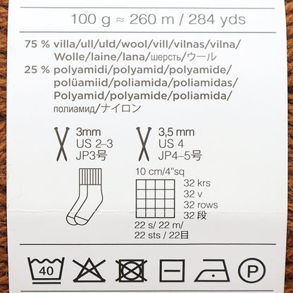 秋冬毛糸 『NOVITA NALLE 506番色 クローバー』 NOVITA ノヴィタ ノビータ
