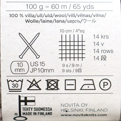 秋冬毛糸 『NOVITA HYGGE WOOL 179番色 オーシャン』 NOVITA ノヴィタ ノビータ