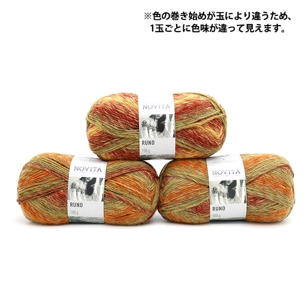 Fall and winterYarn "NOVITA RUNO 800 Color Autumn Leaves" novita Novita