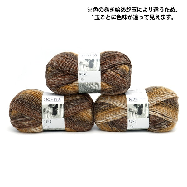 Autunno e invernoFilato "Novita runo 859 Color Coffee] Novita Novita