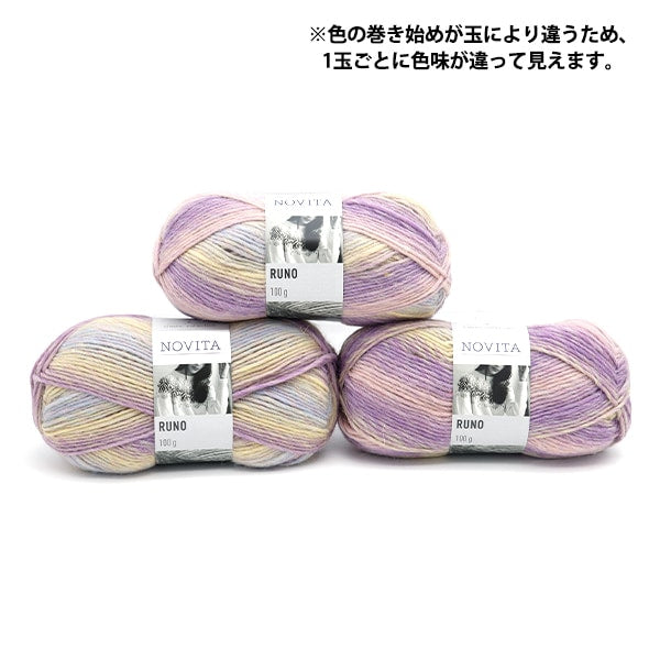 가을과 겨울털실 "Novita Runo 893 컬러 플레이"Novita Novita