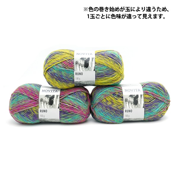 가을과 겨울털실 "Novita Runo 950 컬러 불꽃 놀이"Novita Novita