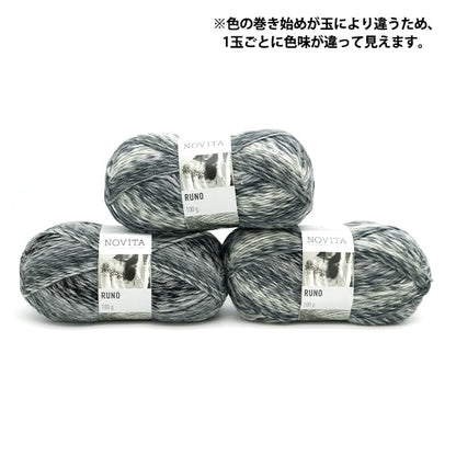 Autunno e invernoFilato "Novita runo 981 Color Daikoku "Novita Novita