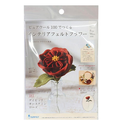 수예키트 "순수 울 100으로 만든 내부펠트꽃 lo-1] 태양이 태양을 느꼈다펠트