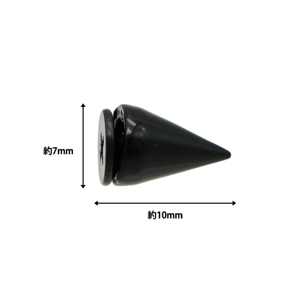 手芸金具 『ねじ式スタッズ 7×10mm ブラック NST-7×10-BK』 – Yuzawaya