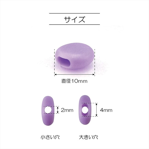Handwerksteile "Elastische KordelString Stopper Lavendel Sun41-98] Suncoccoh Sankokko KIYOHARA