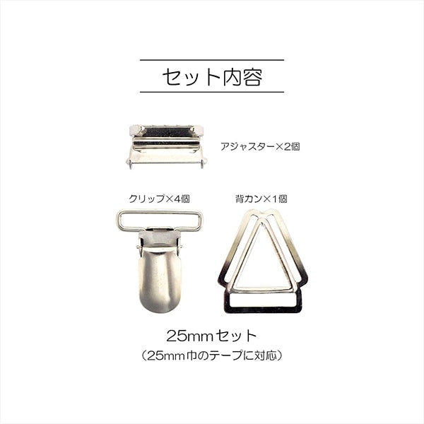 Ручной кронштейн «Подвеска 25 мм никель Sun12-123" Suncocoh Sankokko KIYOHARA