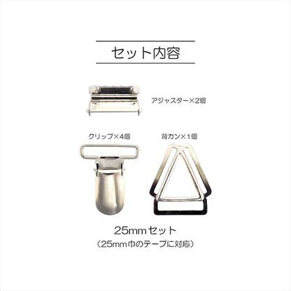 Ручной кронштейн «Подвеска 25 мм никель Sun12-123" Suncocoh Sankokko KIYOHARA