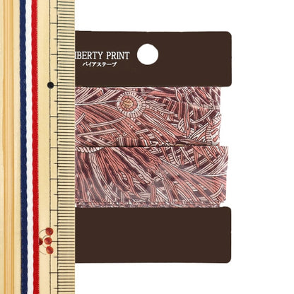 شريط لاصق متحيز `` أقمشة الحرية شريط لاصق متحيز 20 ملم عرض 2 متر رول TAPE-QUH-CE”