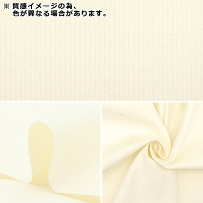 [From quantity 5] Fabric "21W Corduroy Soft Processing Cream Baga COR21WJ-CLBE"