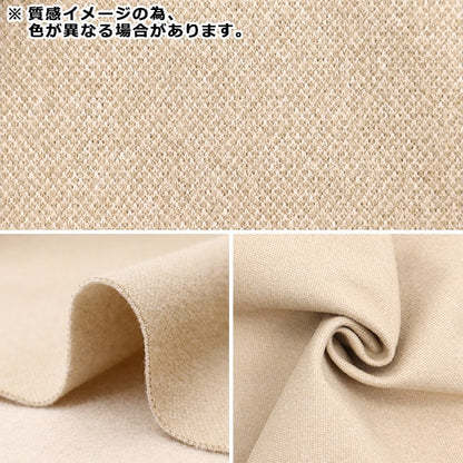 [From quantity 5] Fabric "Woollike stretching Tweed TweedGray WLLIKE-TW-GY "