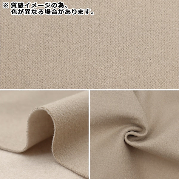 [来自数量5] 织物 “ woollike streate solid cao蓝色绿色wlly-so-bg”