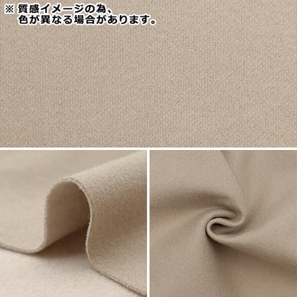 [来自数量5] 织物 “ woollike streate solid cao蓝色绿色wlly-so-bg”