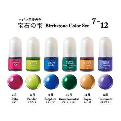 Resin dedicated colorant "Jewel Shizuku Bath Stone Color Set July -December 403377" Padico Pajico